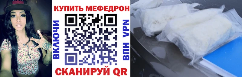 Продажа наркотиков Хотьково Гашиш Бошки Шишки Alpha-PVP Псилоцибиновые грибы Меф мяу мяу АМФЕТАМИН