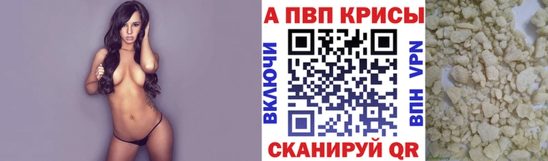 A-PVP СК КРИС  Хотьково 