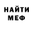 Амфетамин Розовый Marek Markowski