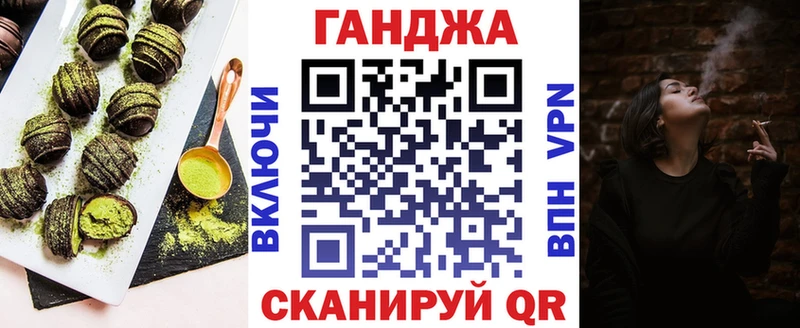 Cannafood марихуана  OMG маркетплейс  Хотьково  закладка 