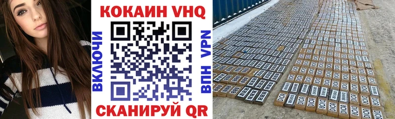 сколько стоит Хотьково omg зеркало COCAIN Колумбийский
