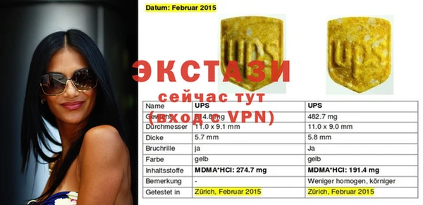 мефедрон VHQ Пестово