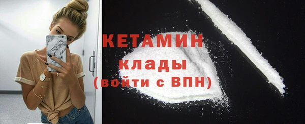 альфа пвп VHQ Пересвет