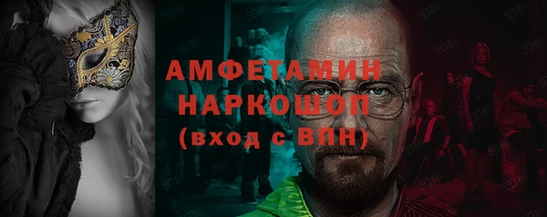 мефедрон VHQ Пестово