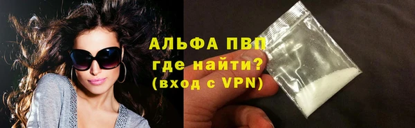 прущие крисы Переславль-Залесский