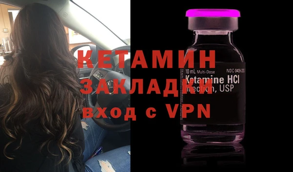 мефедрон VHQ Пестово