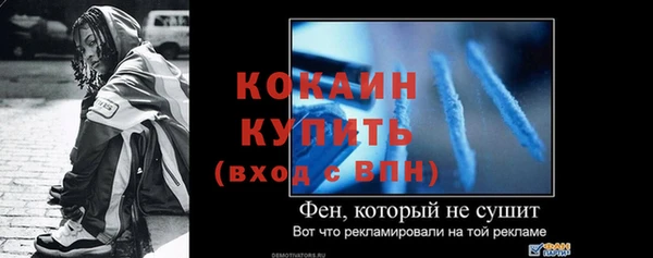 альфа пвп VHQ Пересвет