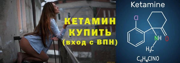 альфа пвп VHQ Пересвет