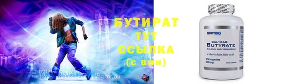 альфа пвп VHQ Пересвет