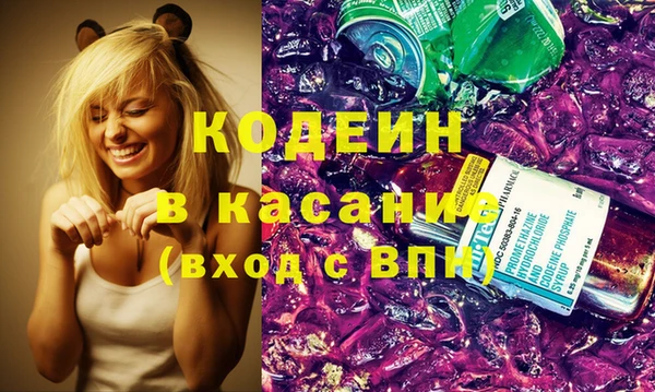 мефедрон VHQ Пестово