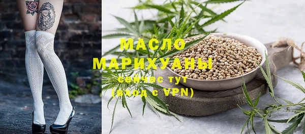 мефедрон VHQ Пестово