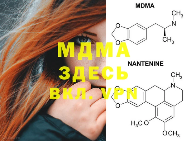 мефедрон VHQ Пестово
