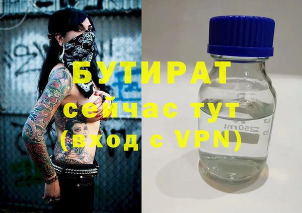 мефедрон VHQ Пестово