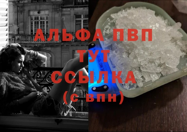 прущие крисы Переславль-Залесский
