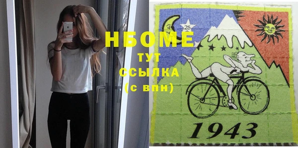 прущие крисы Переславль-Залесский