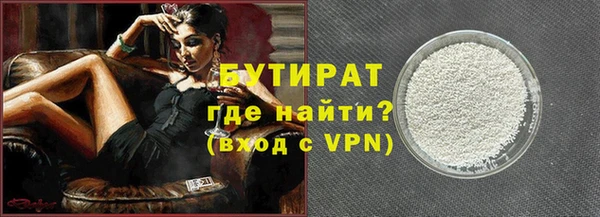 альфа пвп VHQ Пересвет