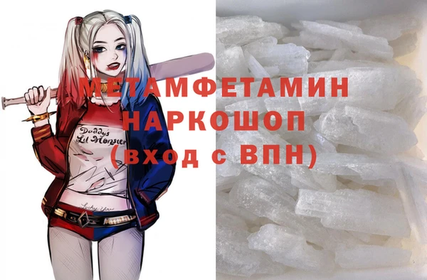 альфа пвп VHQ Пересвет