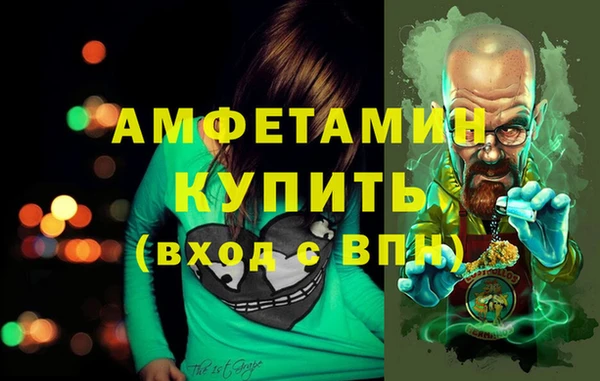 альфа пвп VHQ Пересвет