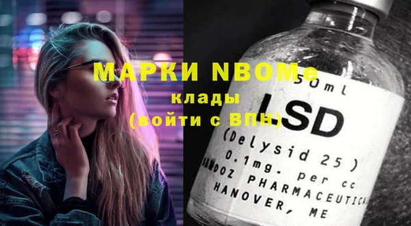 мефедрон VHQ Пестово