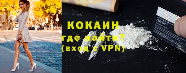 кокаин VHQ Бронницы