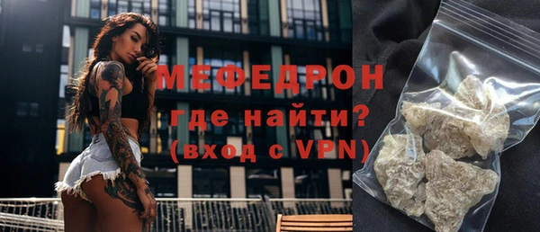 мефедрон VHQ Пестово
