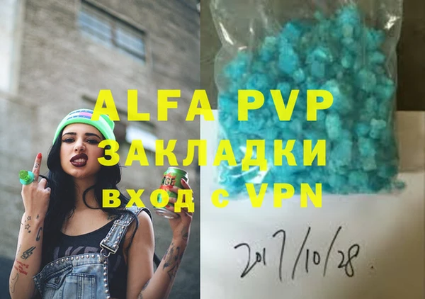 альфа пвп VHQ Пересвет