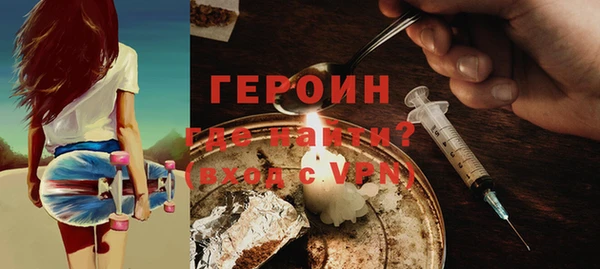мефедрон VHQ Пестово