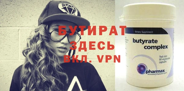 мефедрон VHQ Пестово
