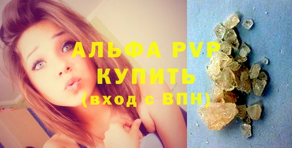 альфа пвп VHQ Пересвет