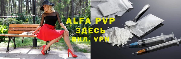прущие крисы Переславль-Залесский