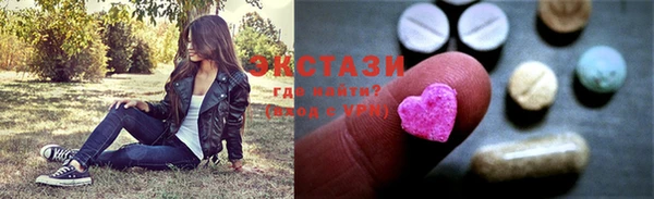 альфа пвп VHQ Пересвет