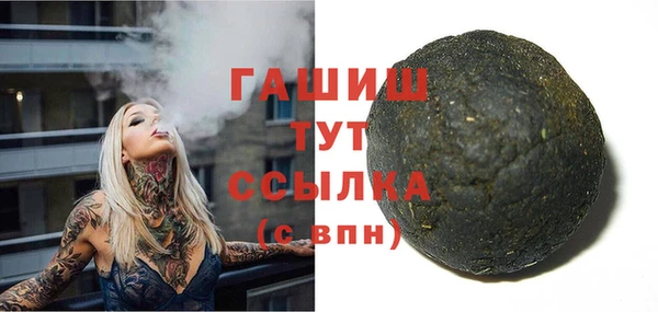 прущие крисы Переславль-Залесский