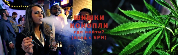 мефедрон VHQ Пестово