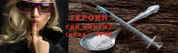 мефедрон VHQ Пестово