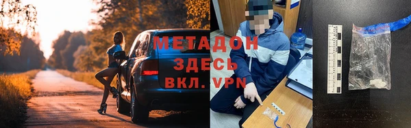 мефедрон VHQ Пестово