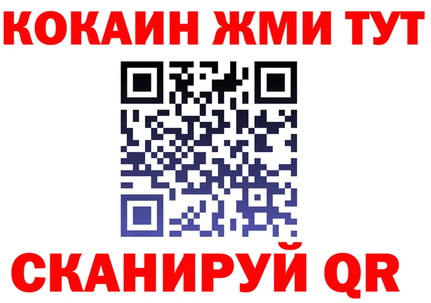 ГЕРОИН Heroin ССЫЛКА shop blacksprut Хотьково