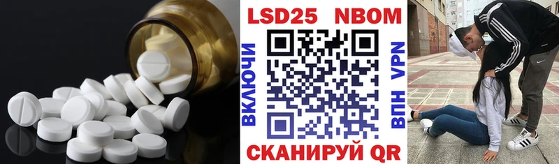 ЛСД экстази ecstasy  darknet официальный сайт  Хотьково  купить наркотик 