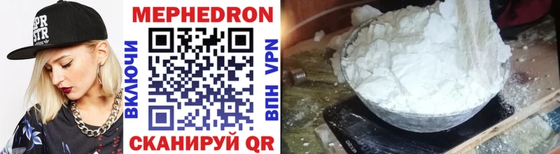 МЯУ-МЯУ VHQ  купить   Хотьково 