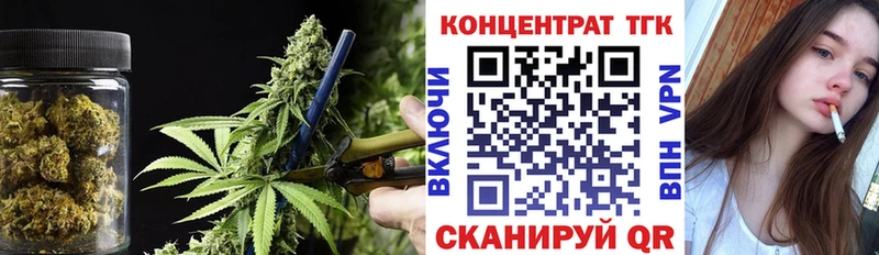 хочу наркоту  MEGA зеркало  Дистиллят ТГК Wax  Хотьково 