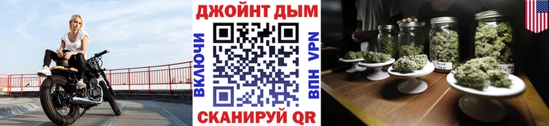 Конопля Bruce Banner  наркошоп  Хотьково 